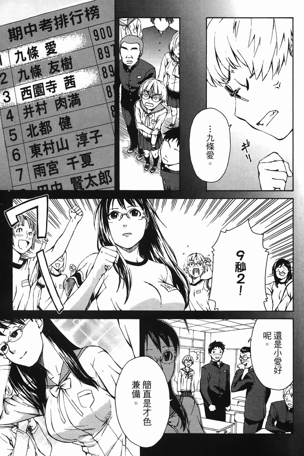 第63页