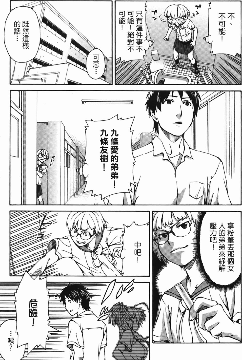 第73页