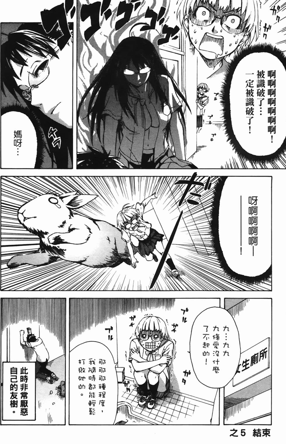 第76页