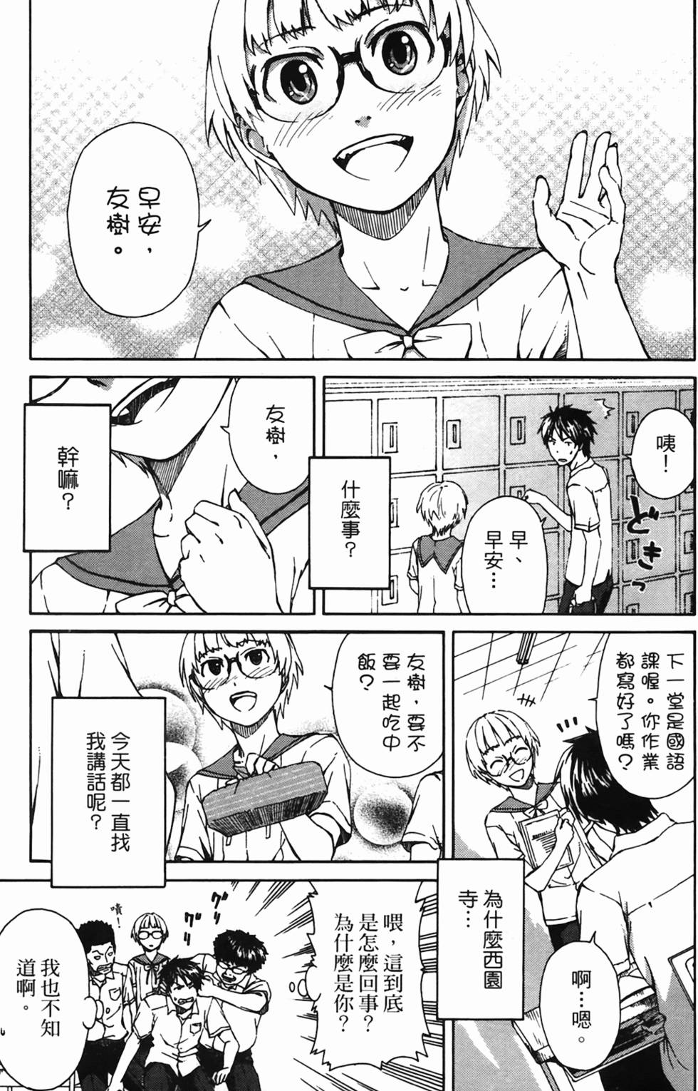 第77页