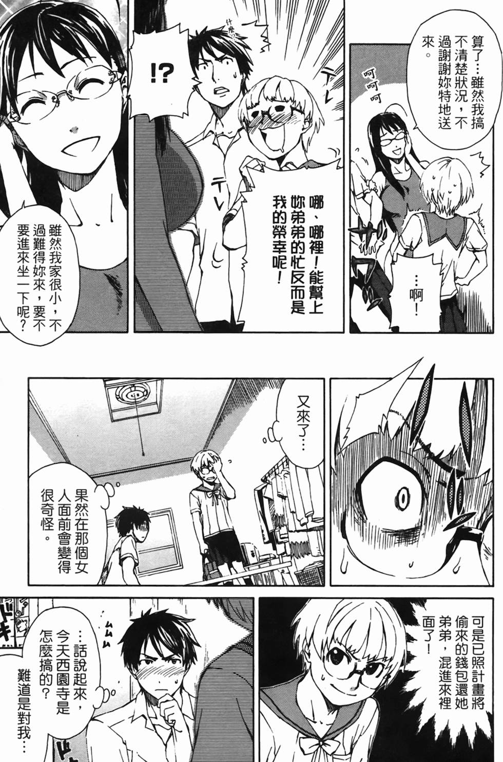 第81页
