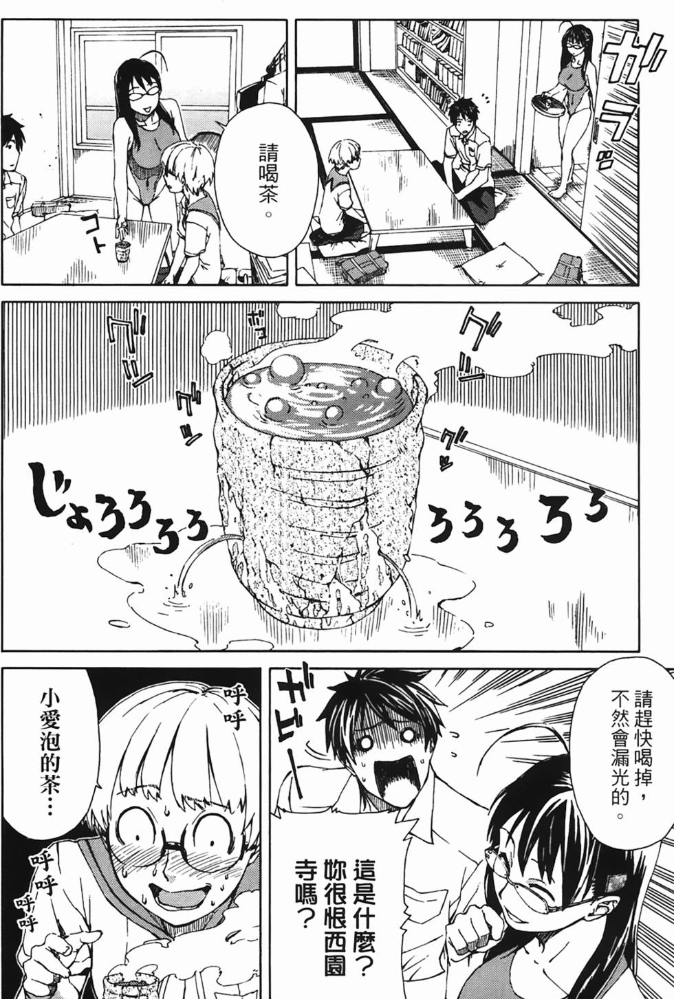 第82页