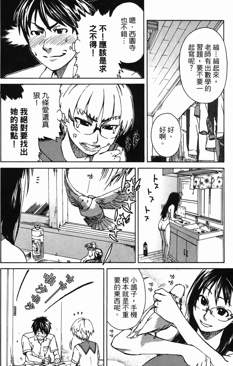 第84页