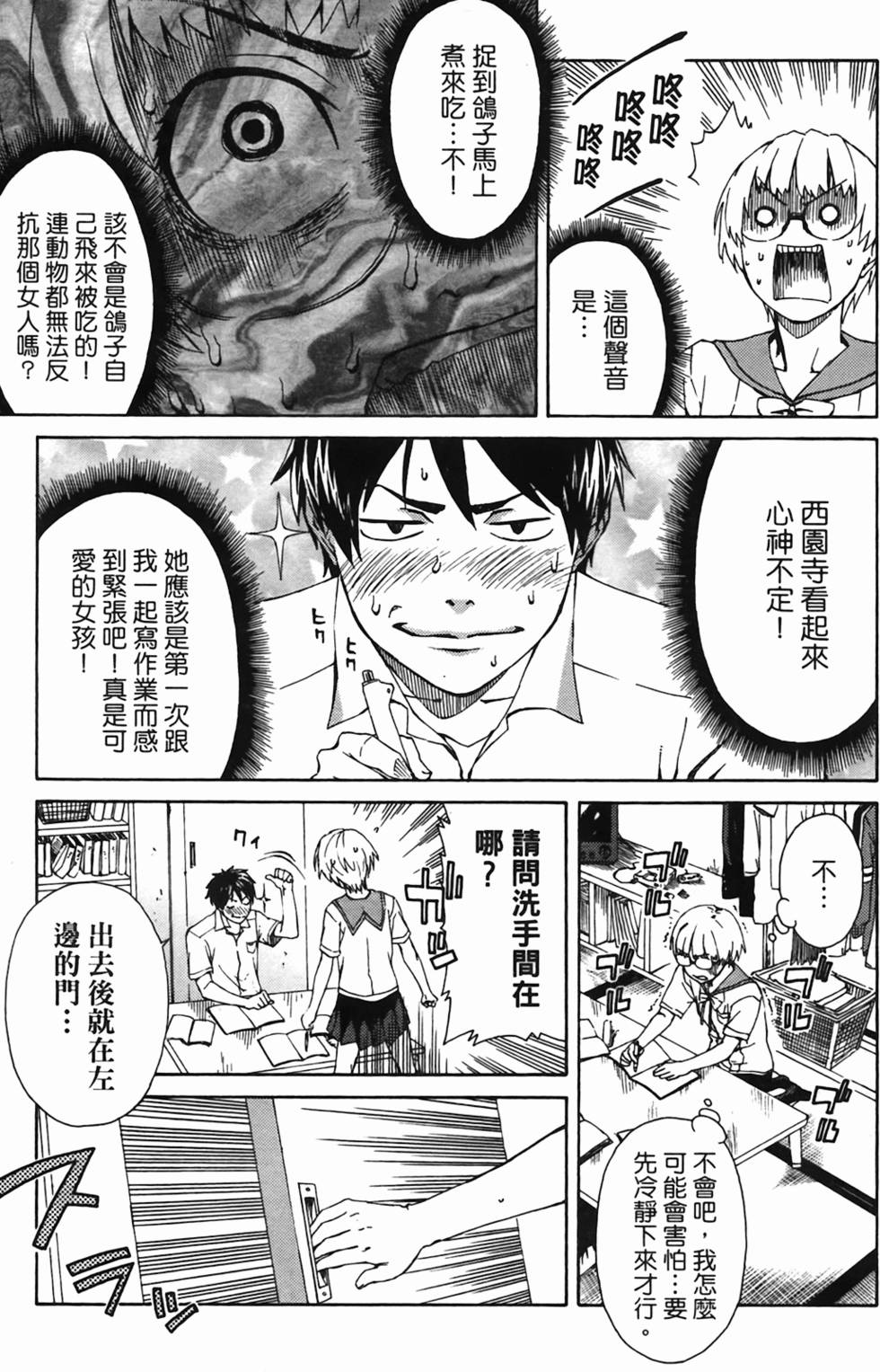 第85页