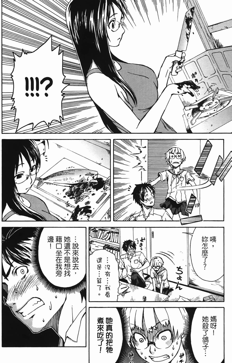 第86页