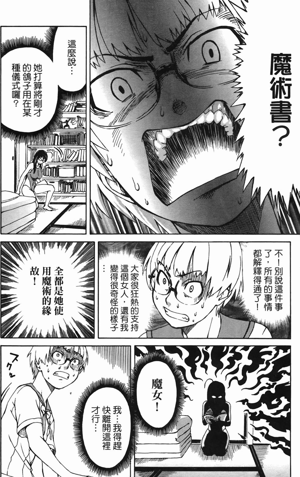 第88页