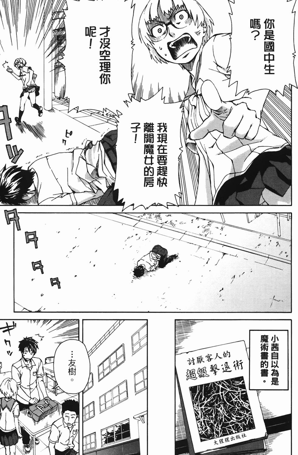 第91页