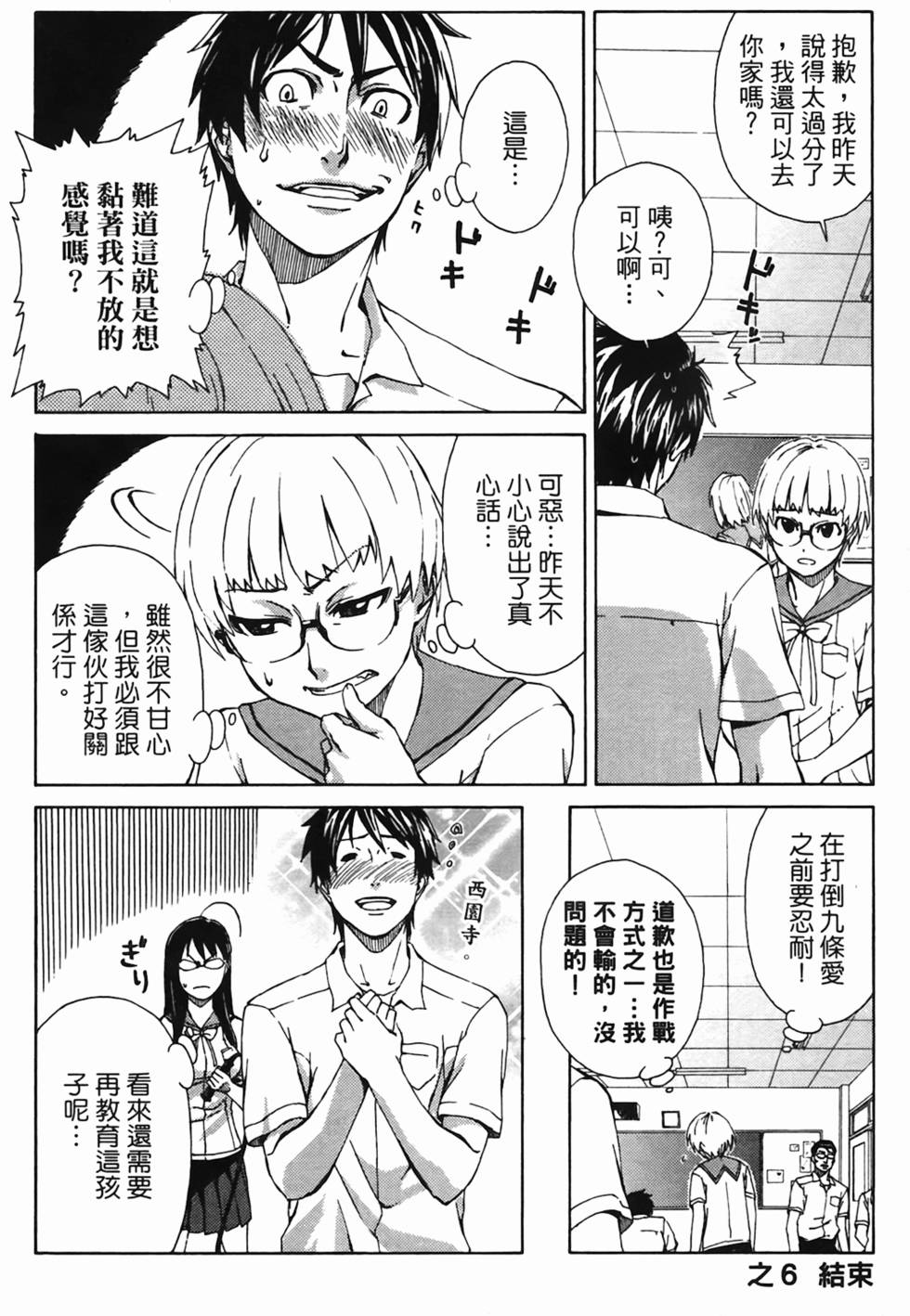 第92页