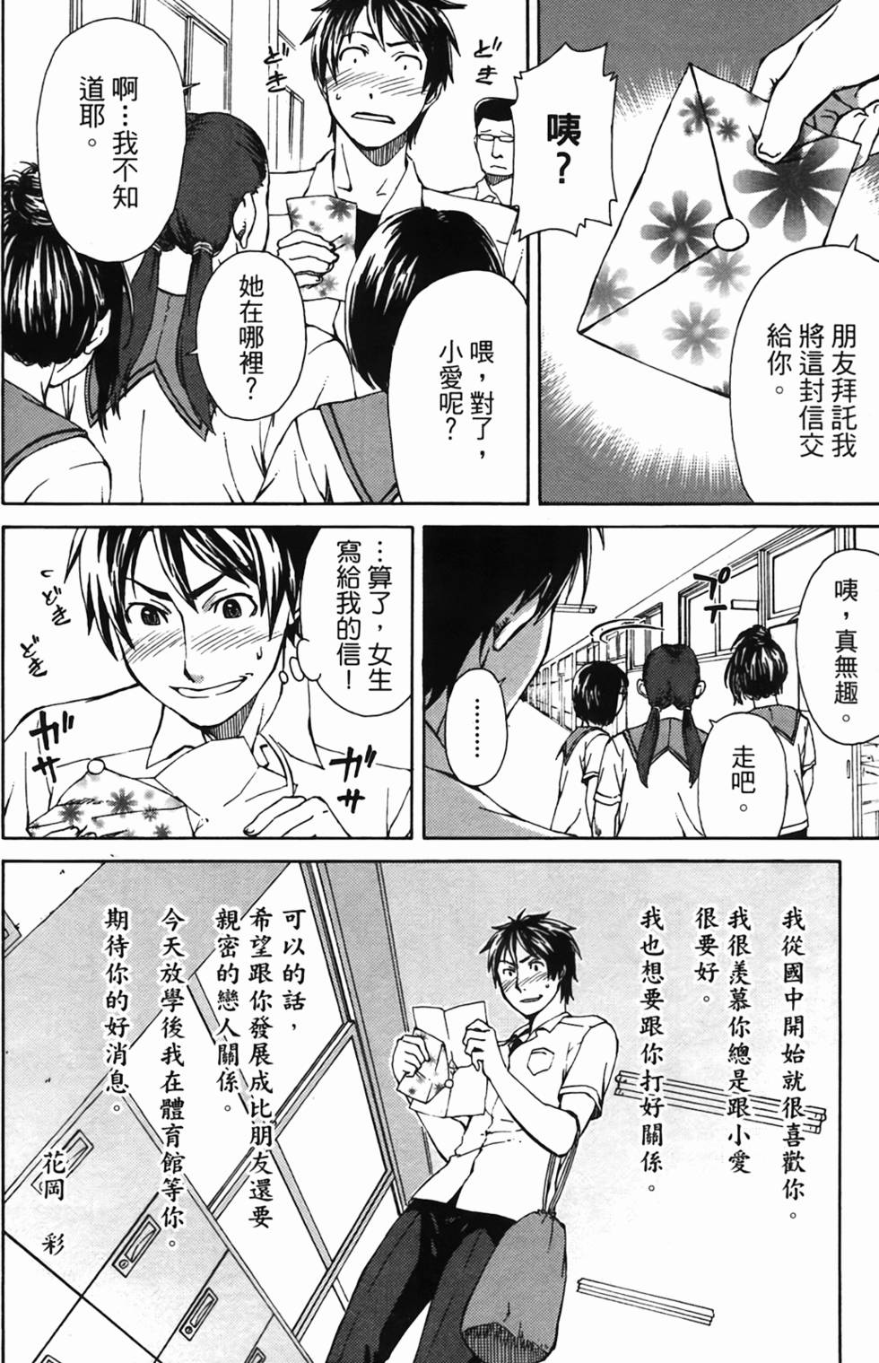 第96页