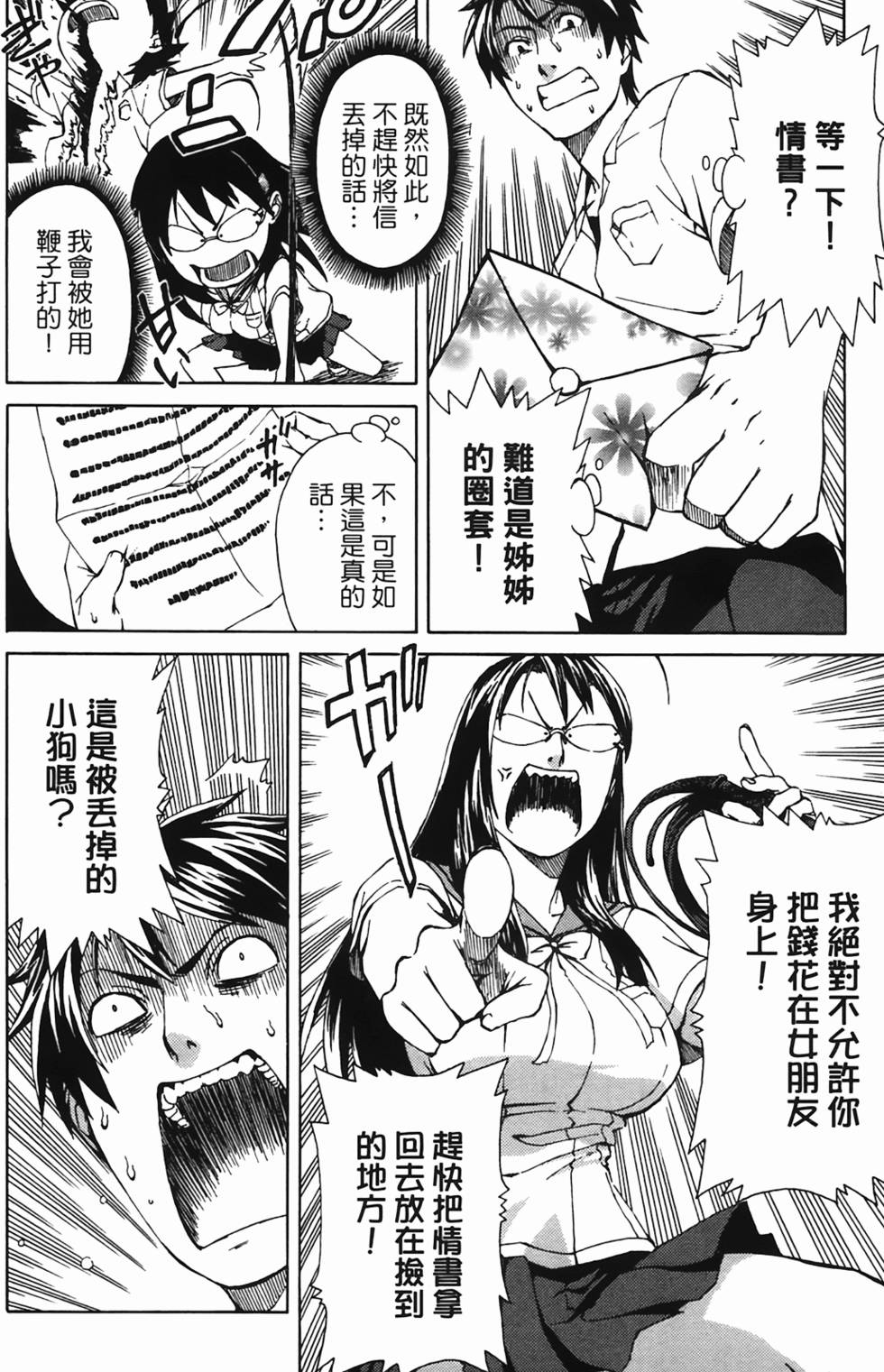 第98页