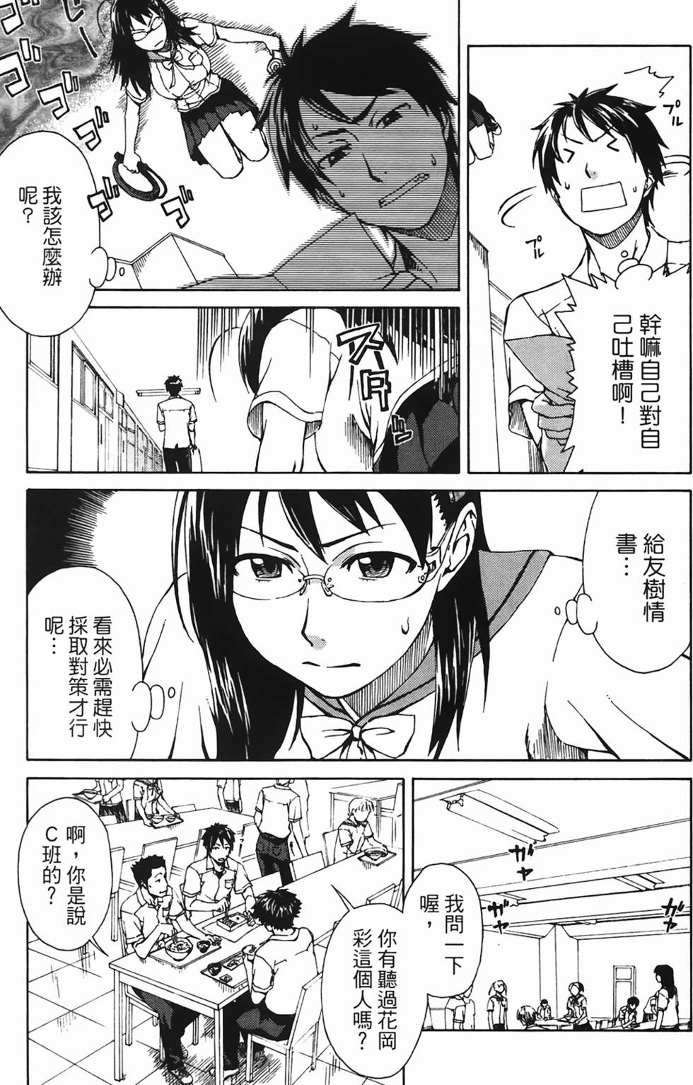 第99页