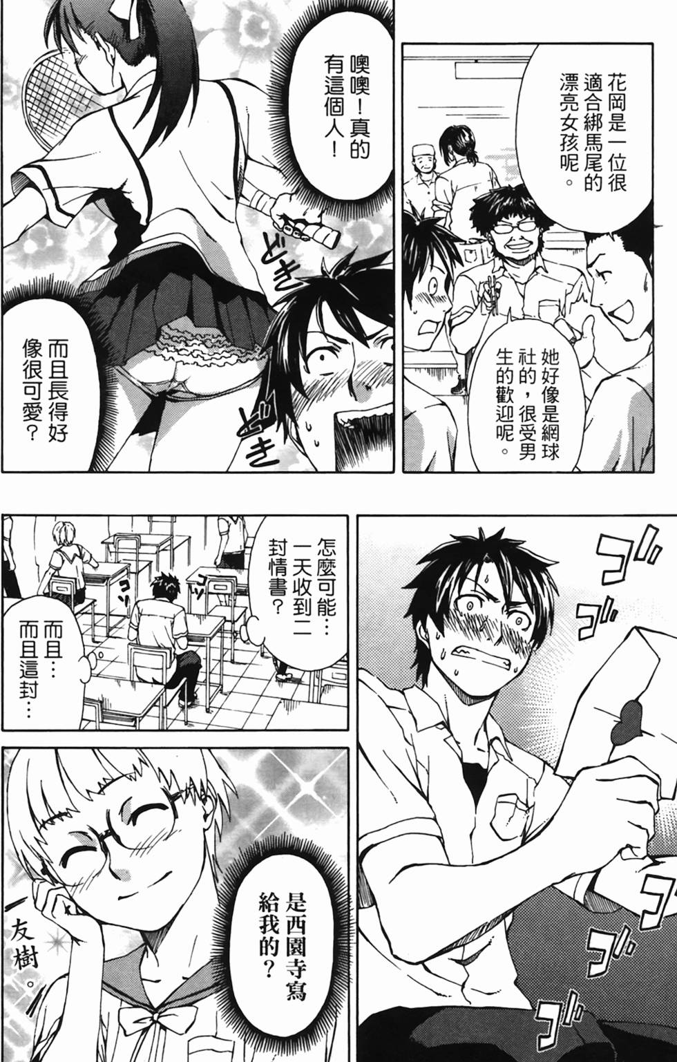 第100页
