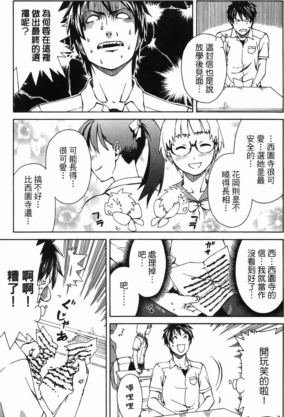 第101页