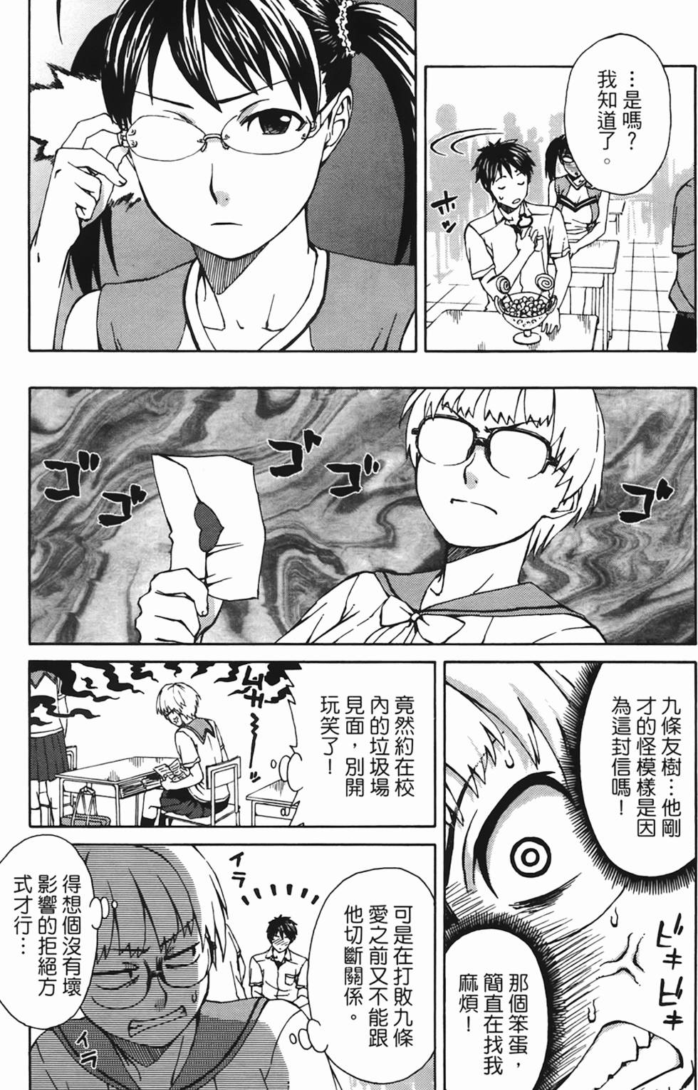 第103页