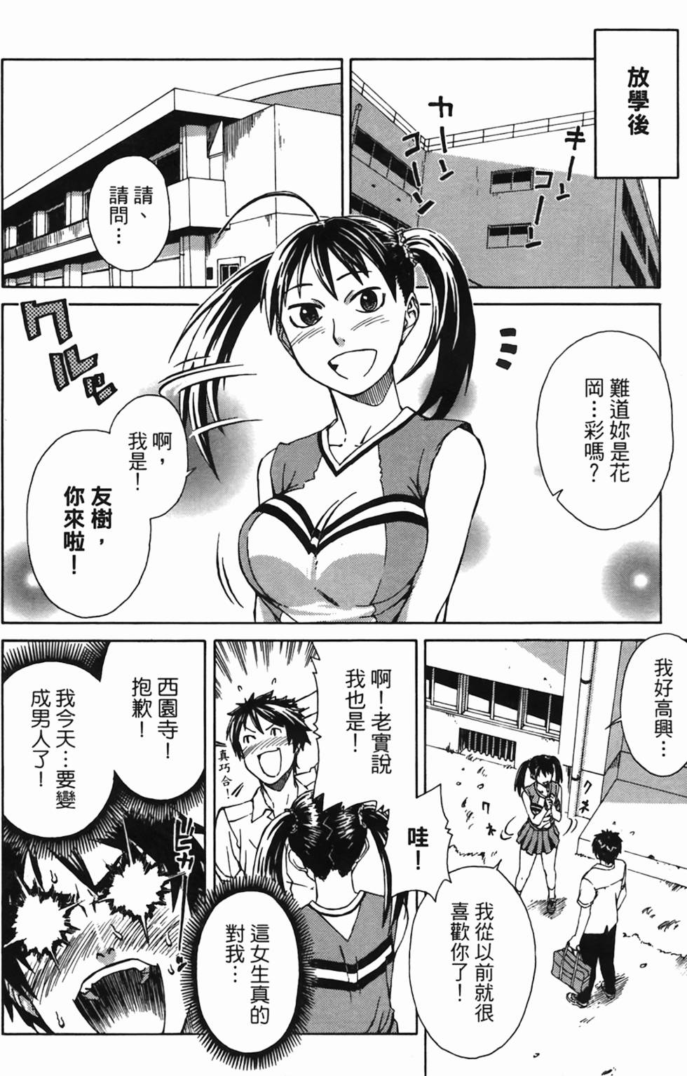 第104页
