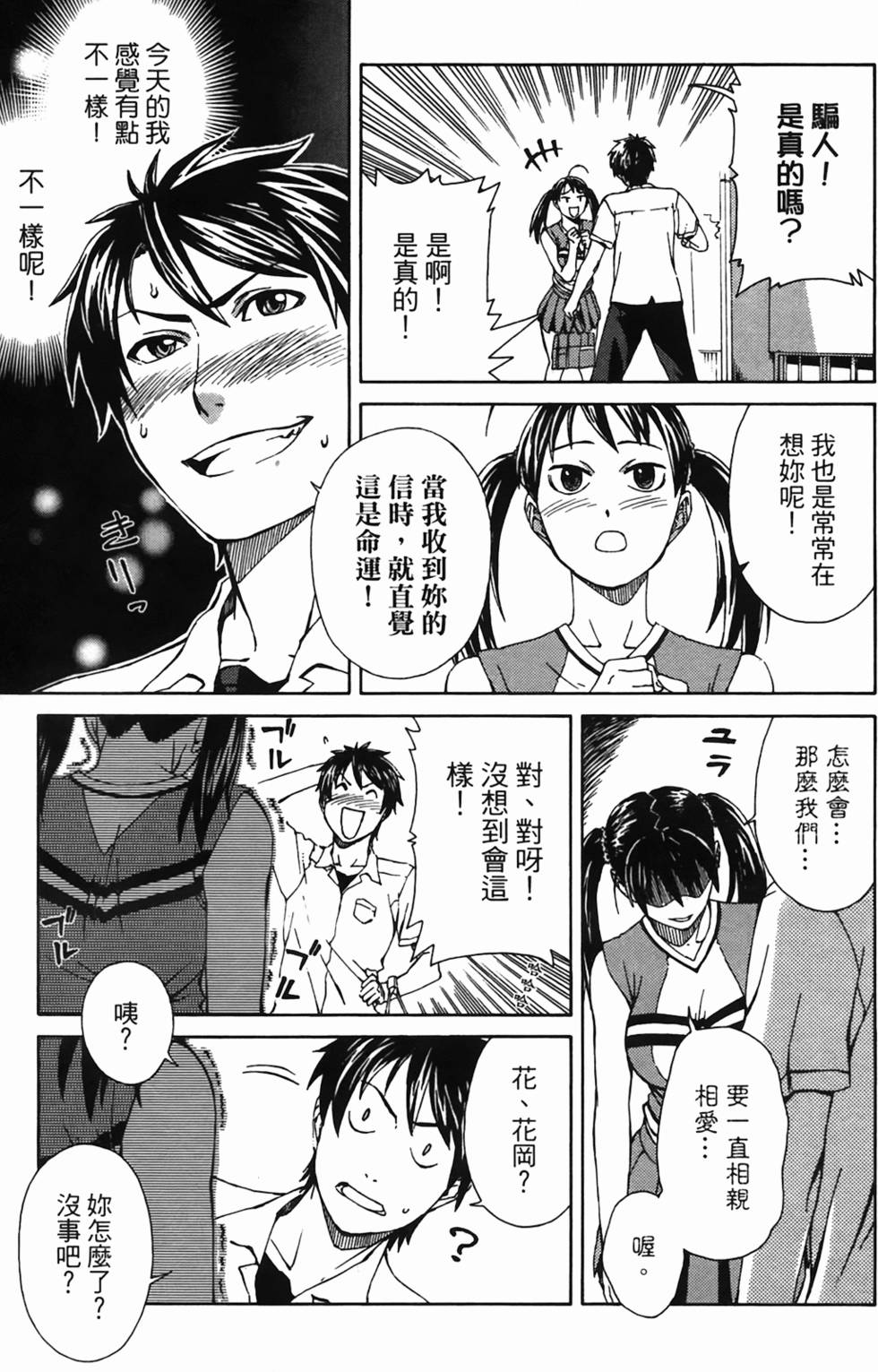第105页