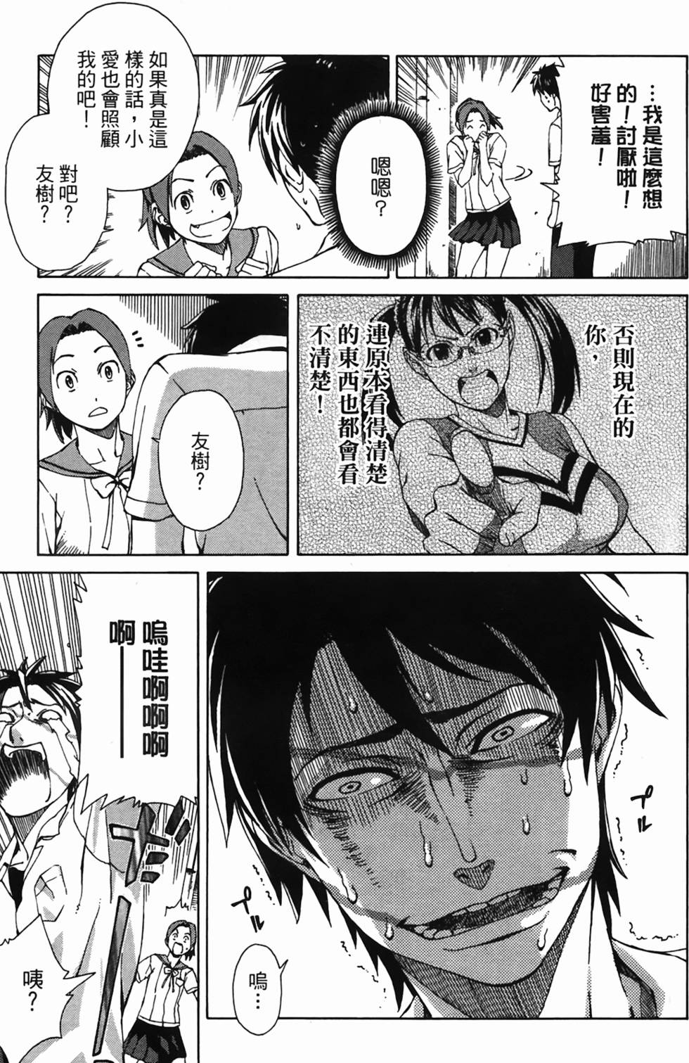 第109页