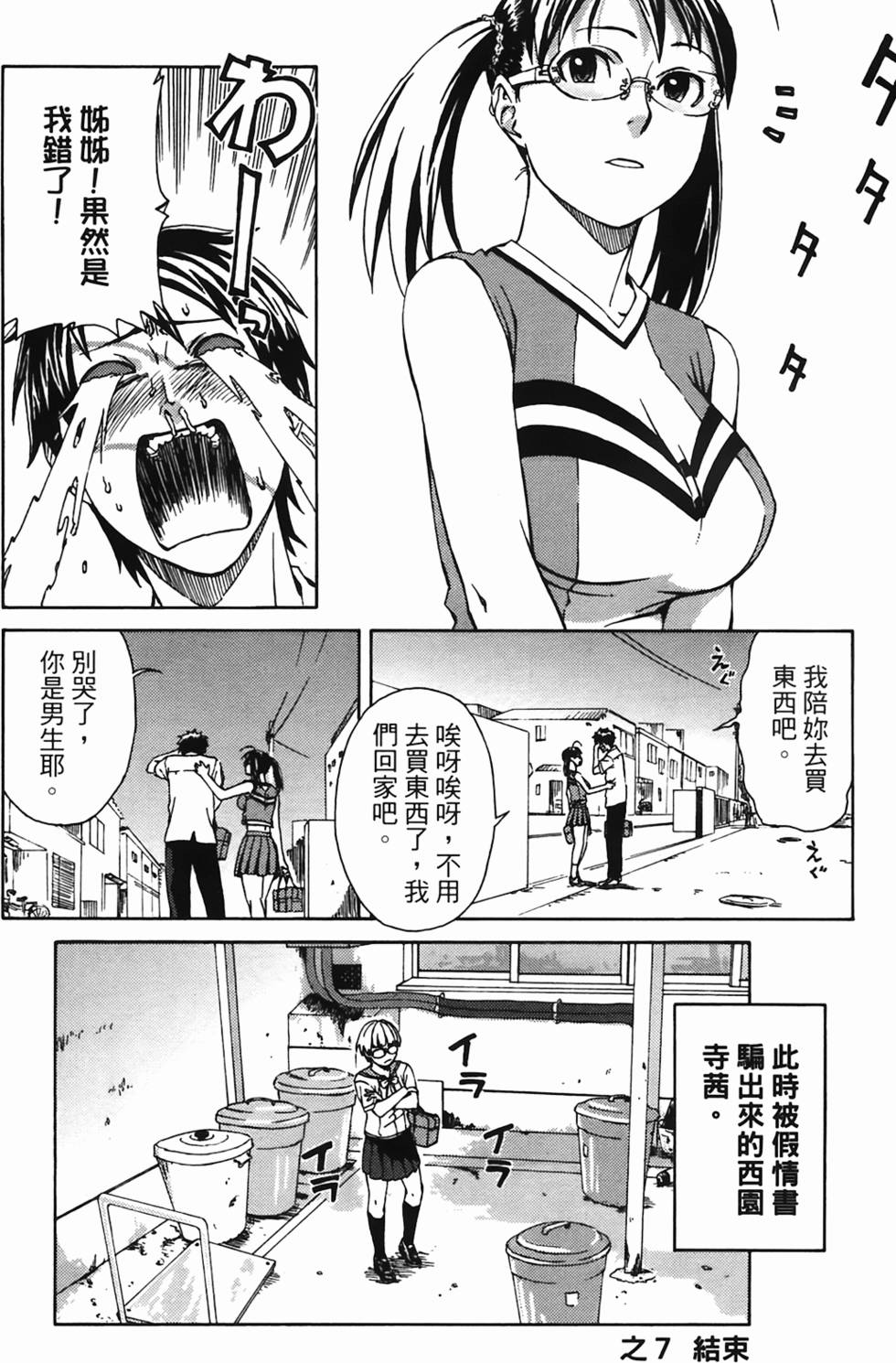 第110页