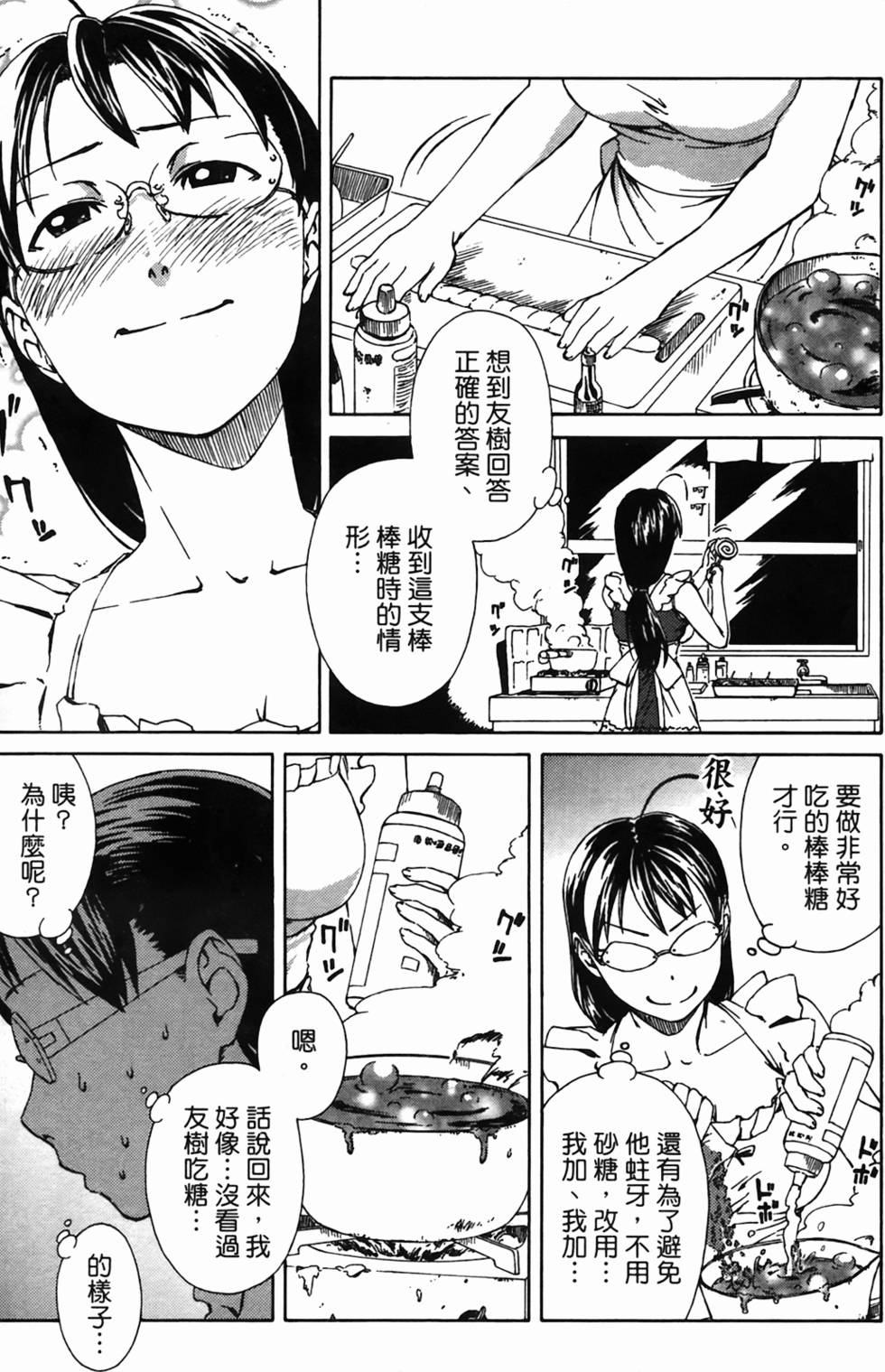 第113页