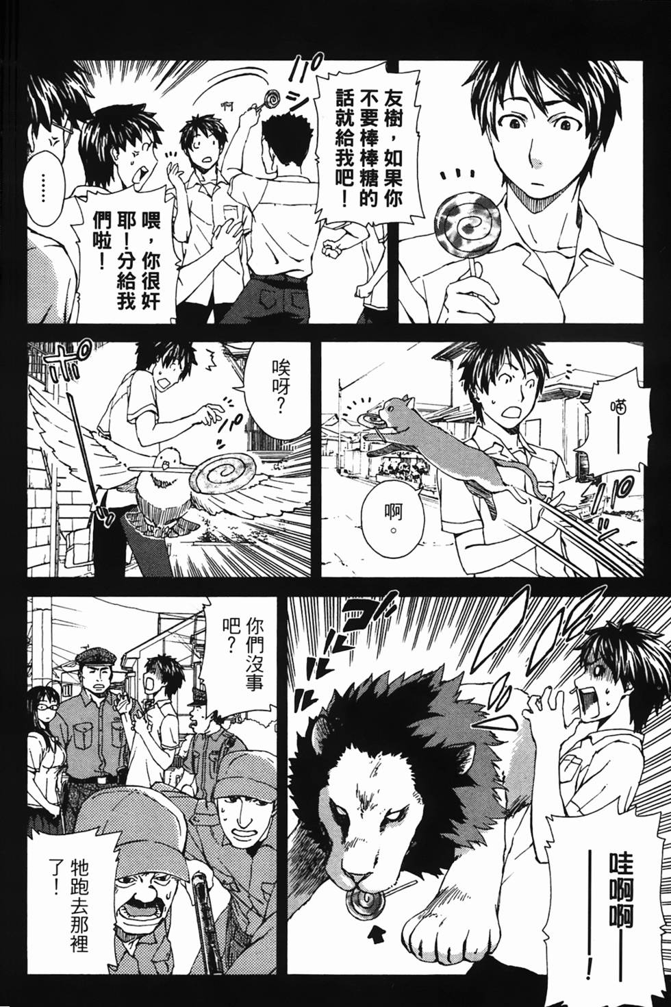 第114页