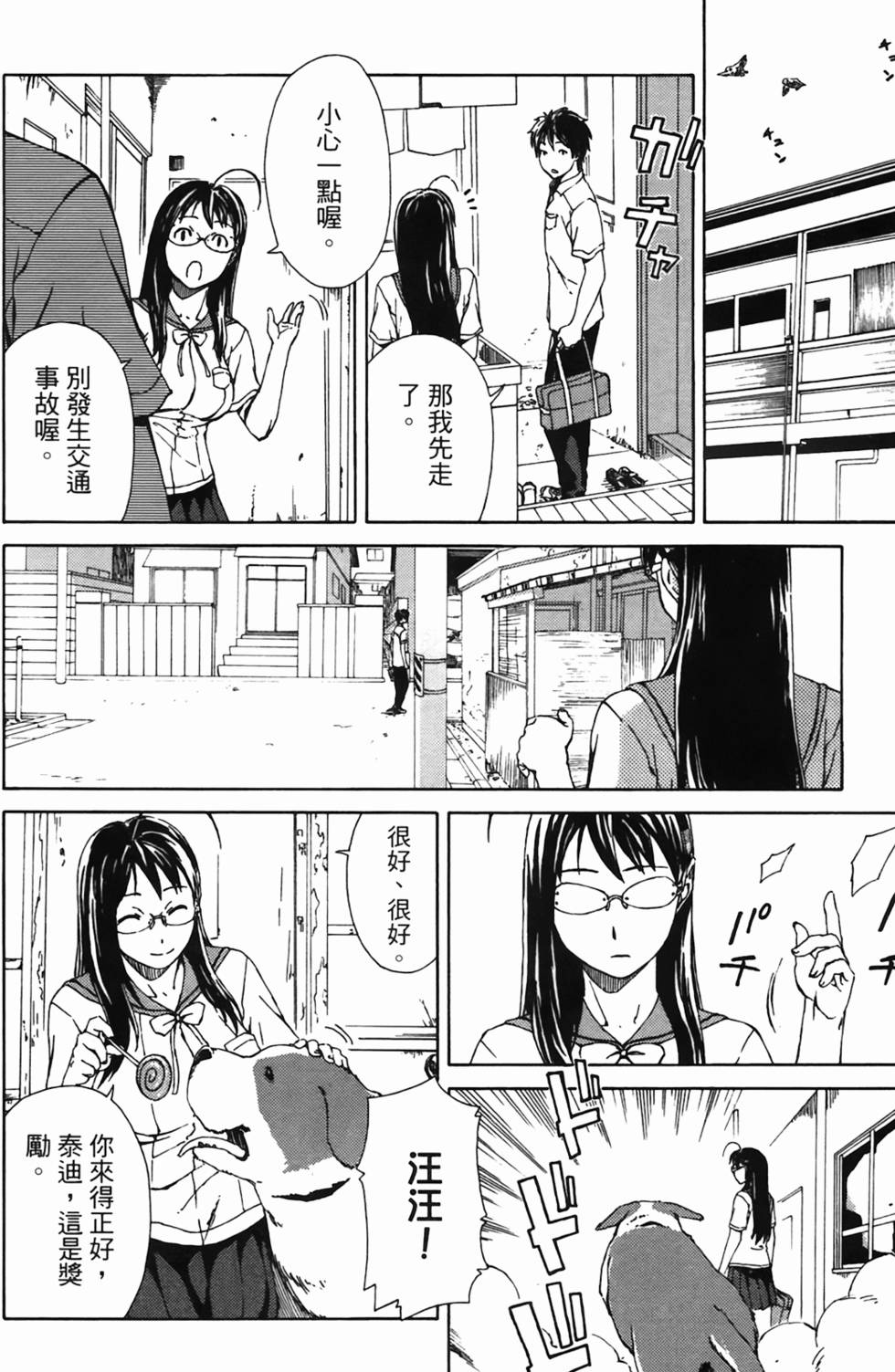 第116页
