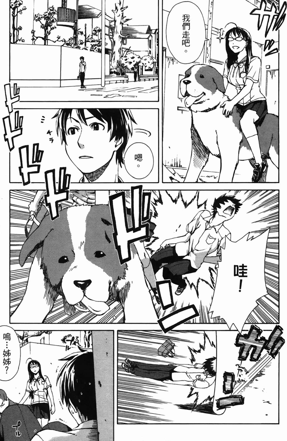 第117页