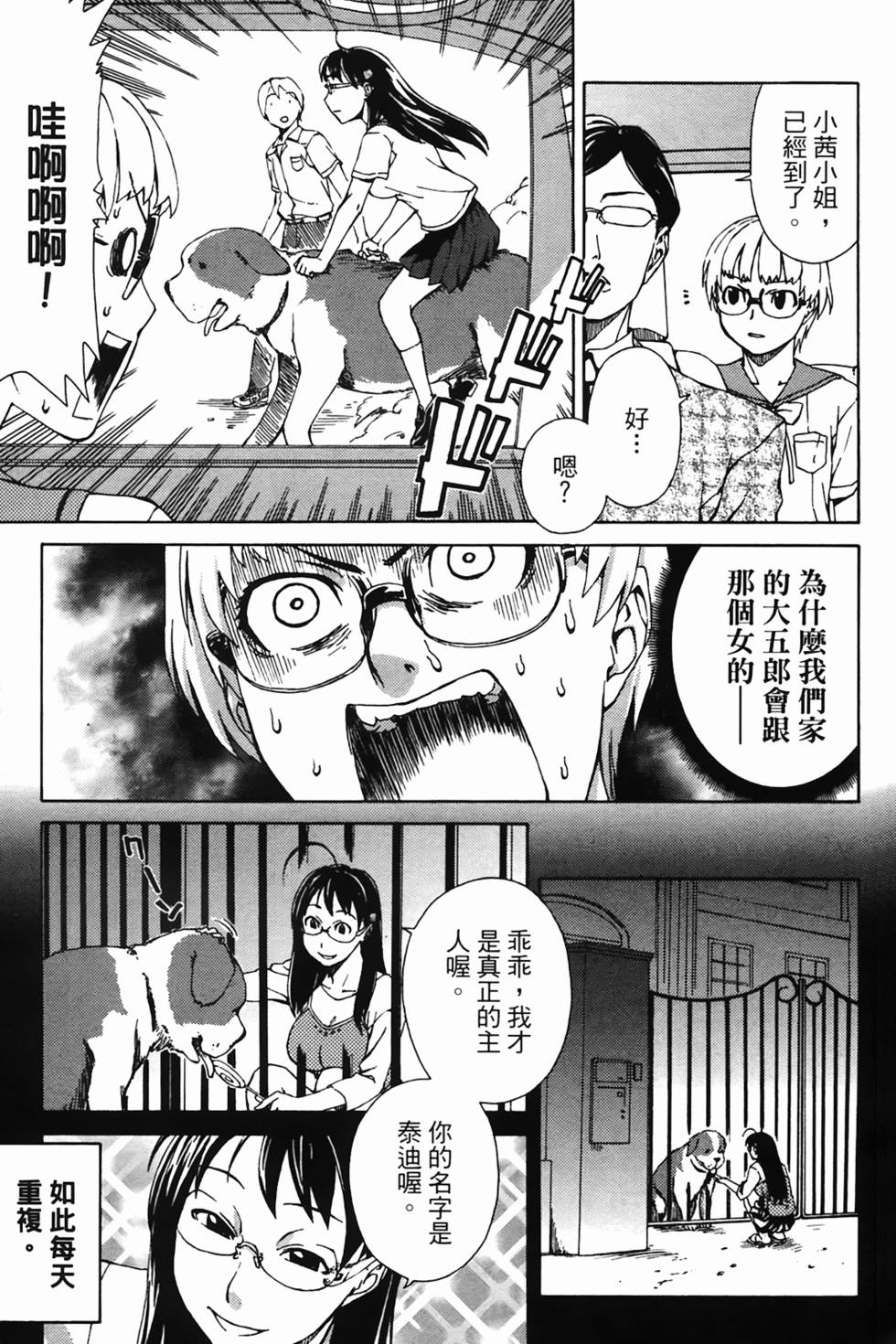 第119页