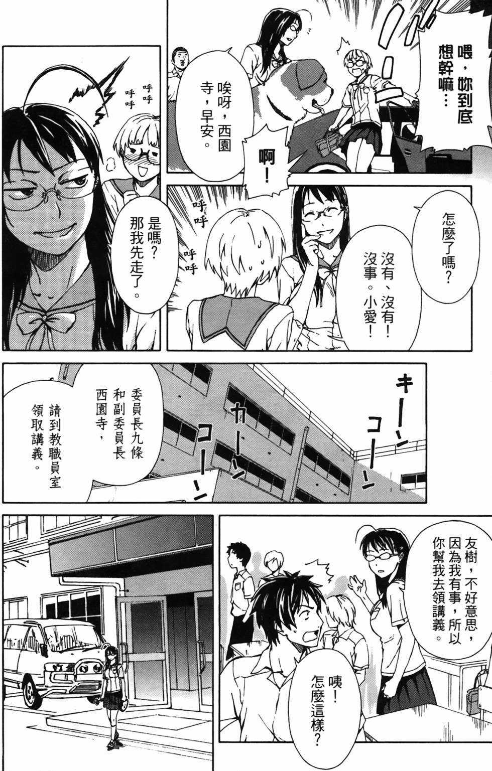 第120页
