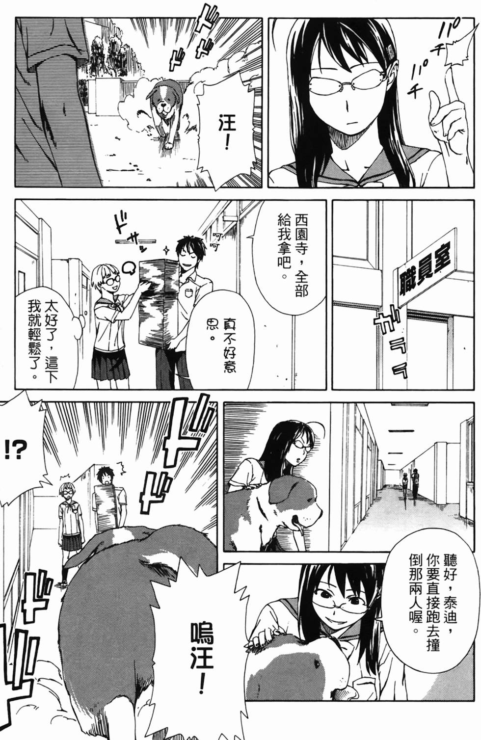 第121页