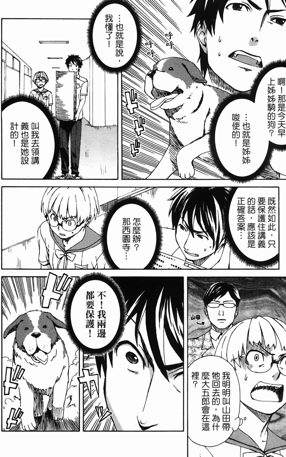 第122页