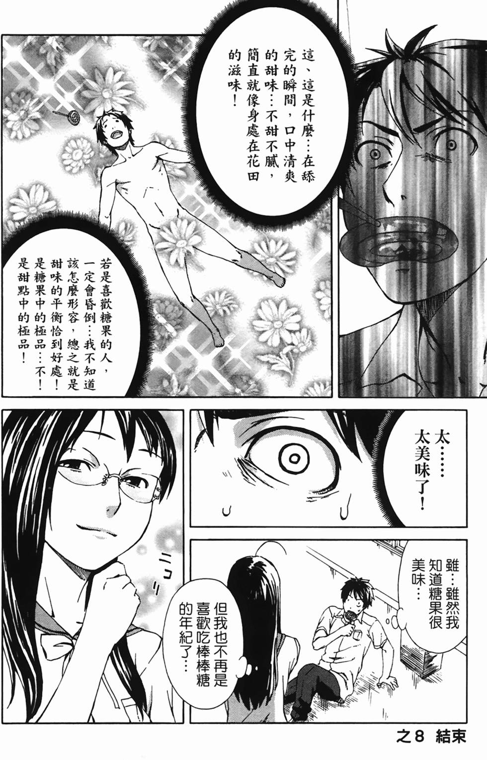 第126页