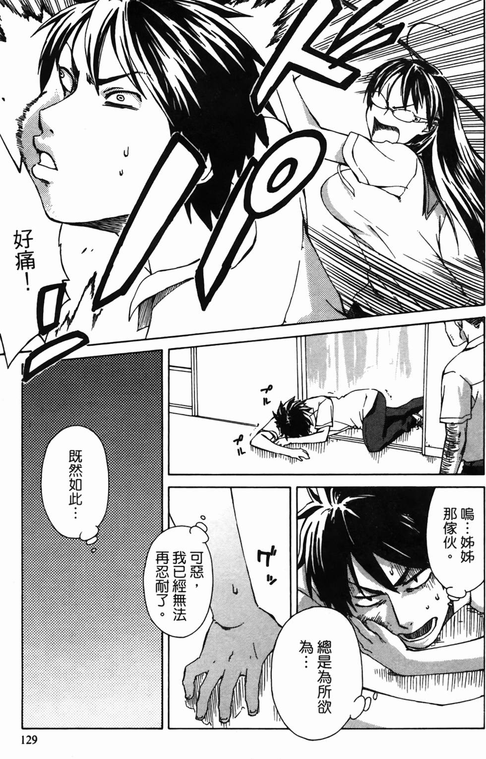 第129页