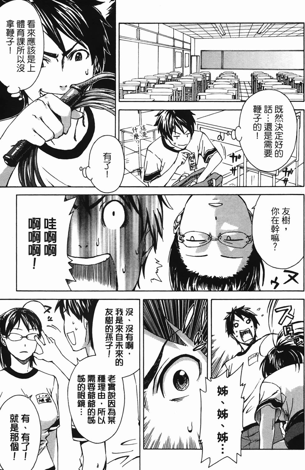 第131页