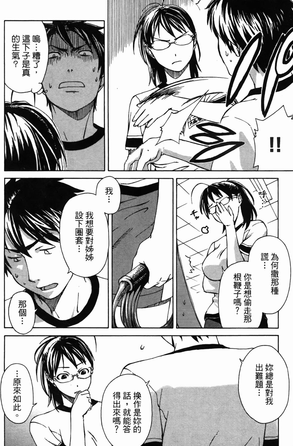 第132页