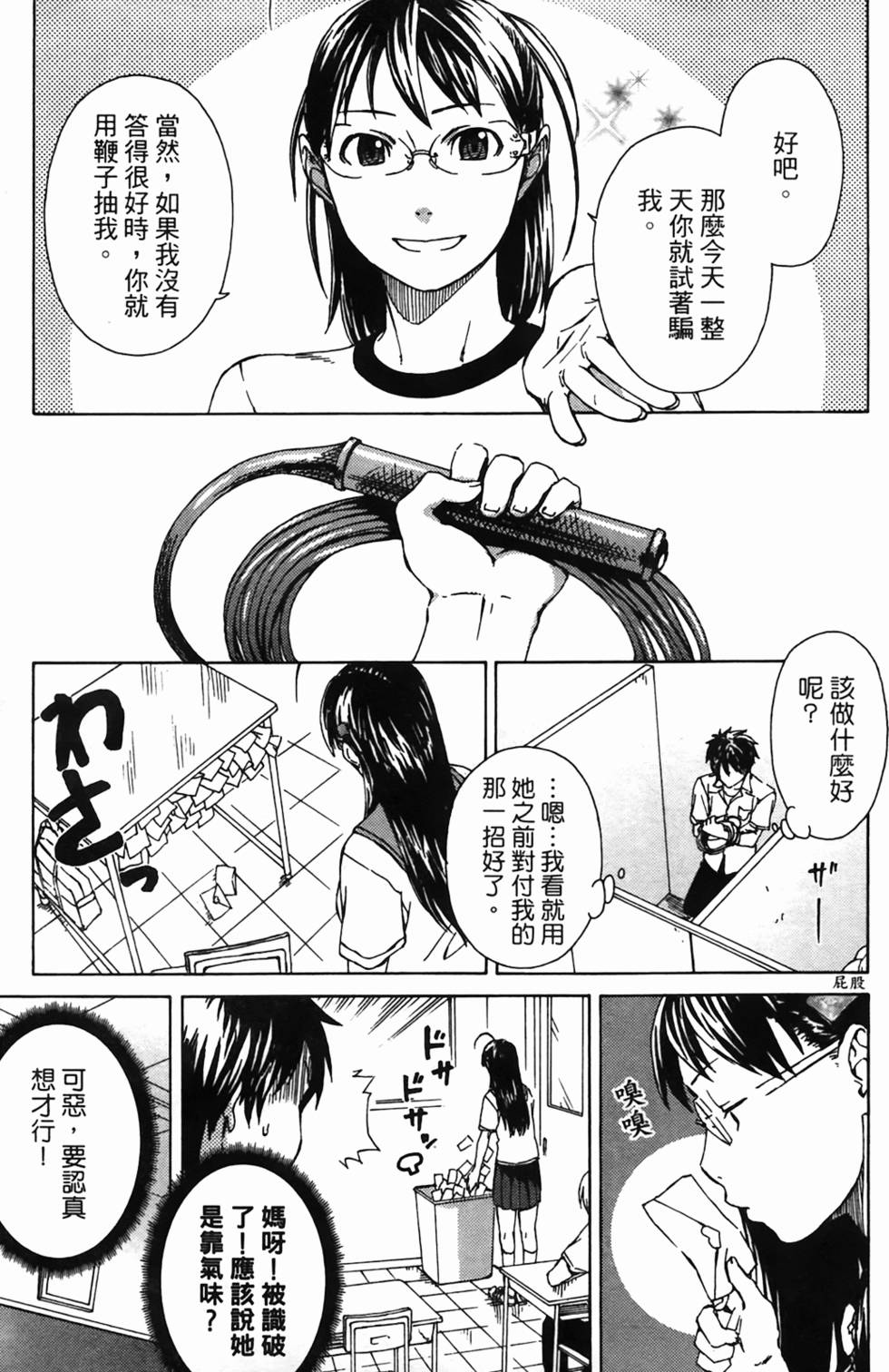 第133页