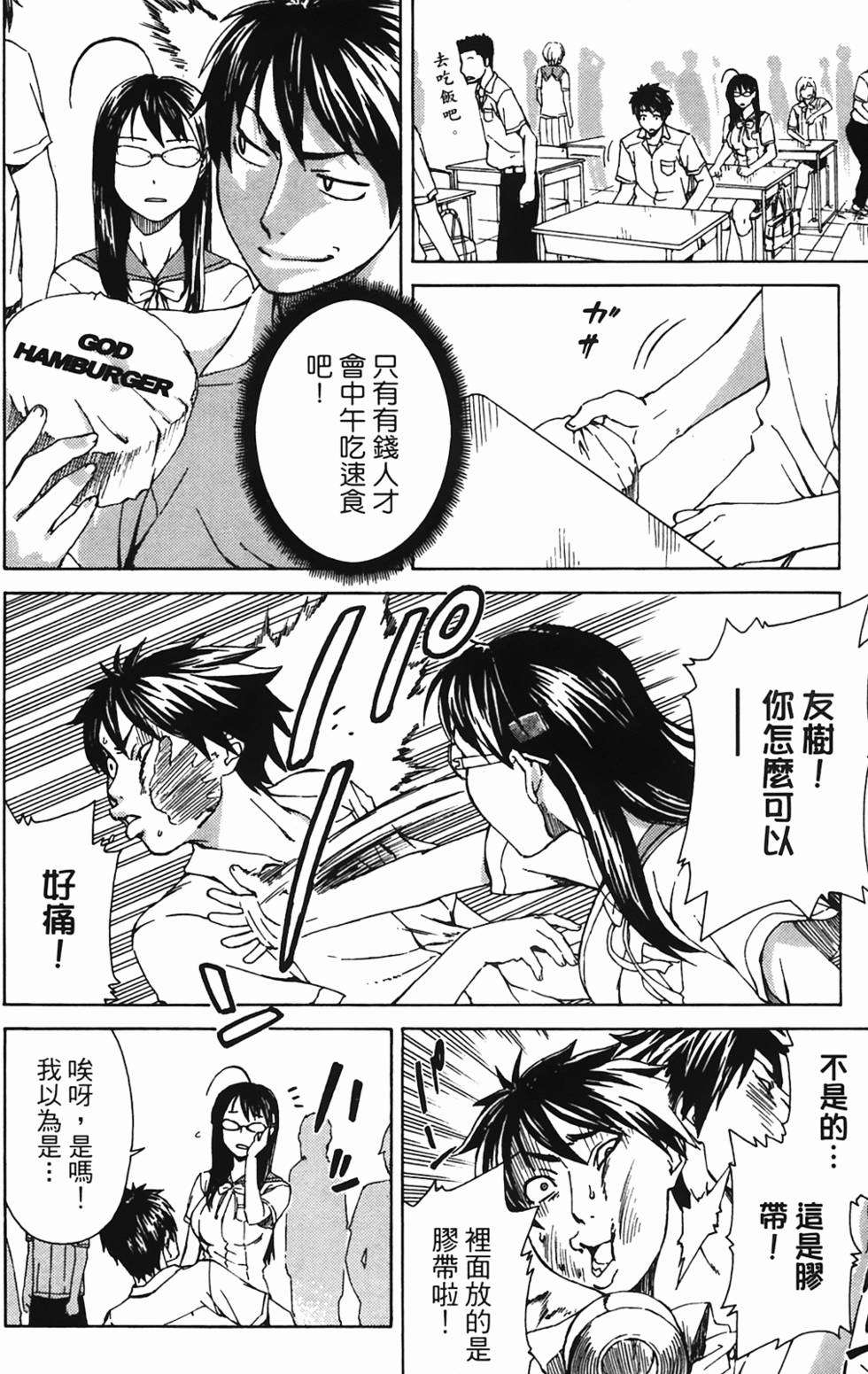第134页