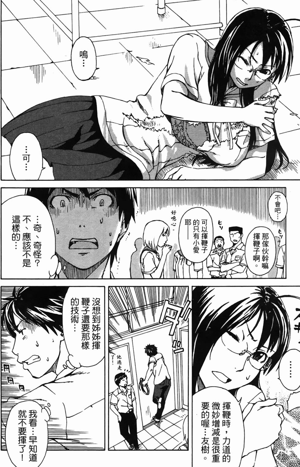 第136页