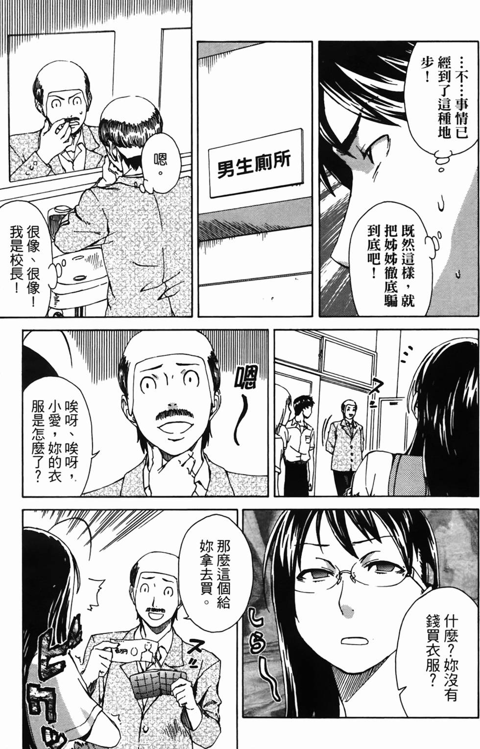 第137页