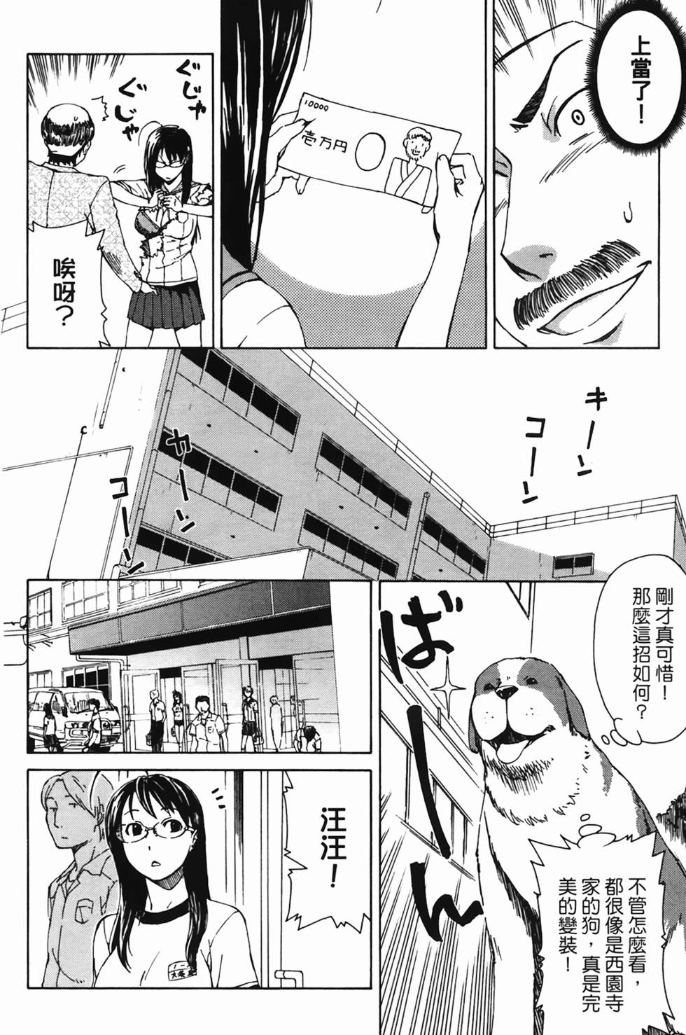 第138页