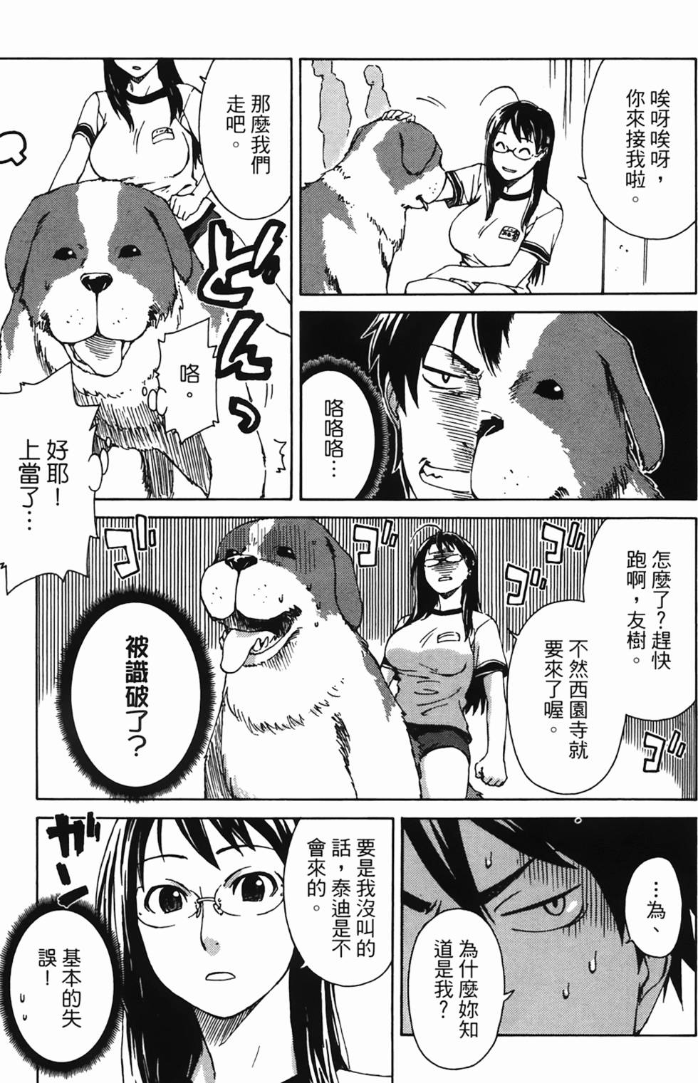 第139页