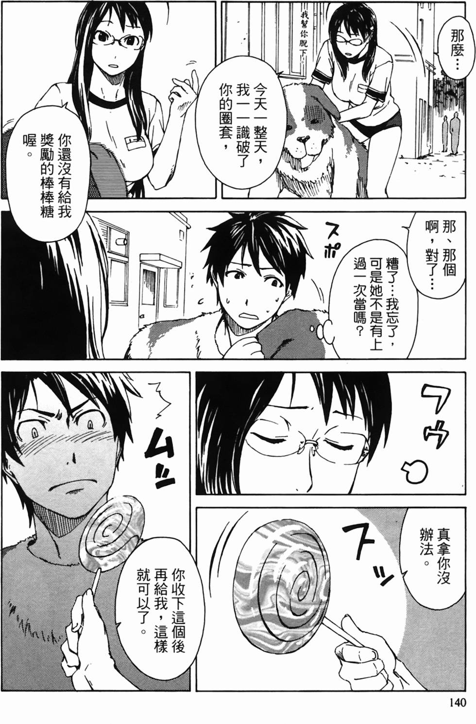 第140页