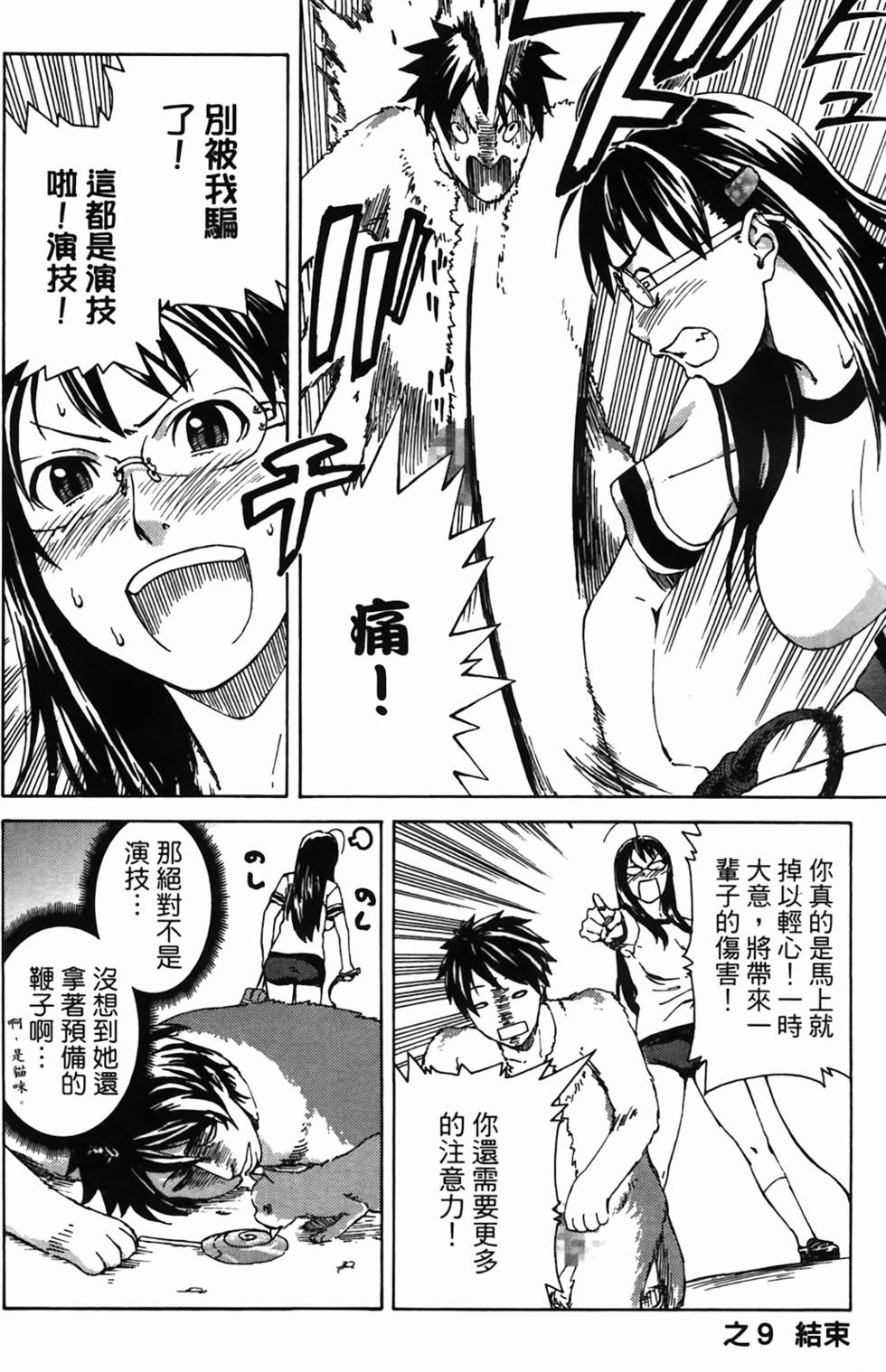 第144页
