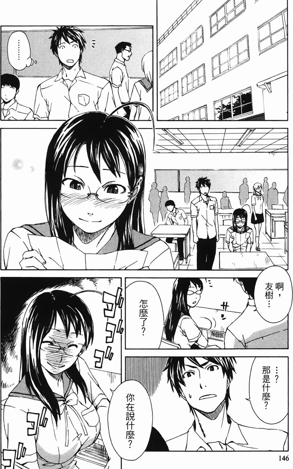 第146页