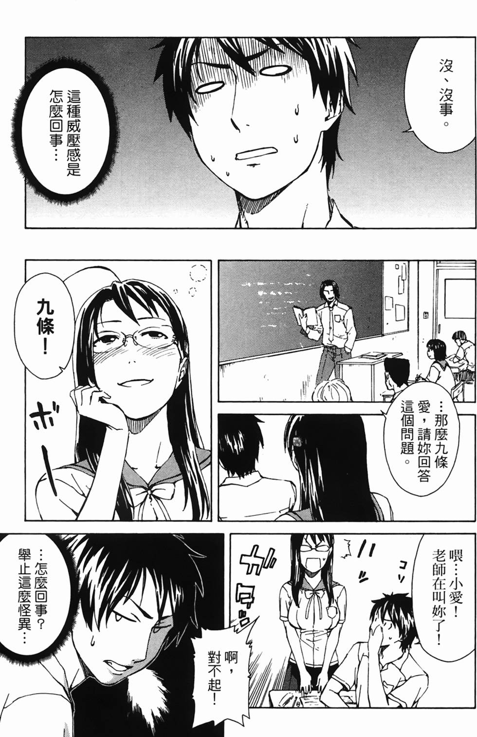 第147页