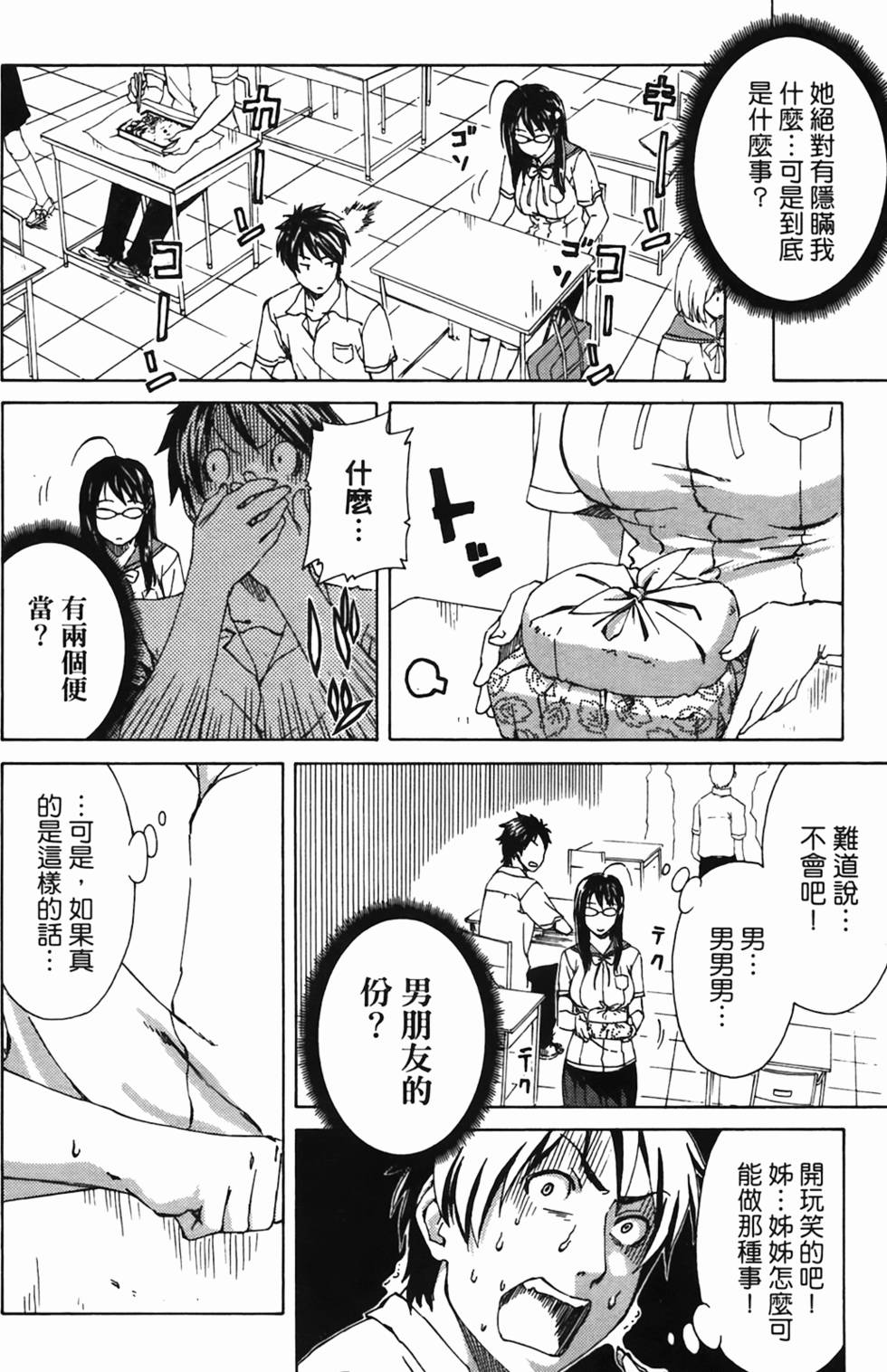 第148页
