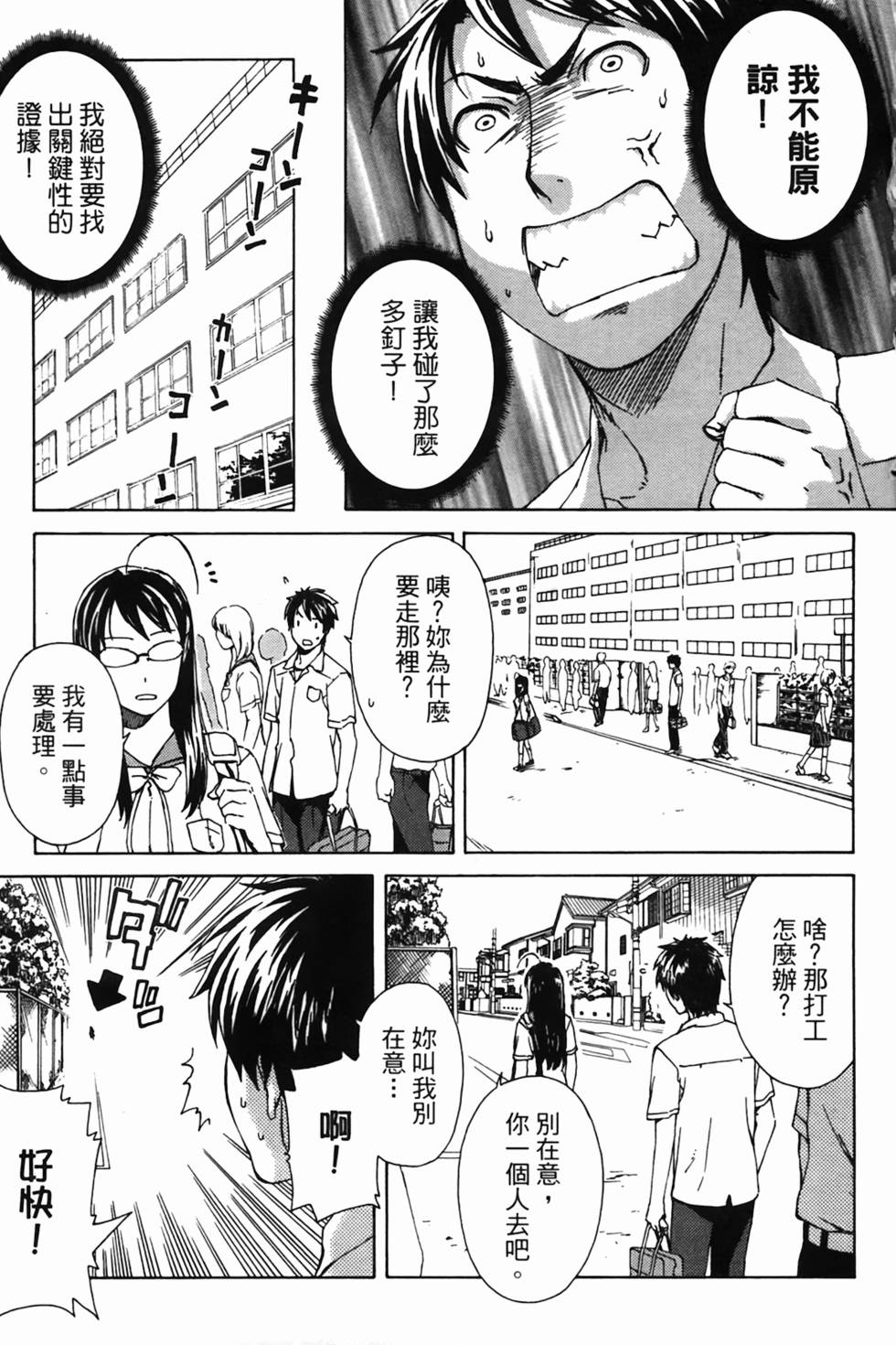 第149页
