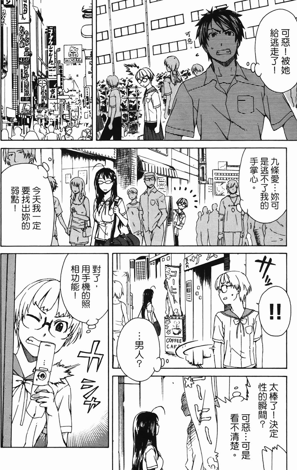 第150页