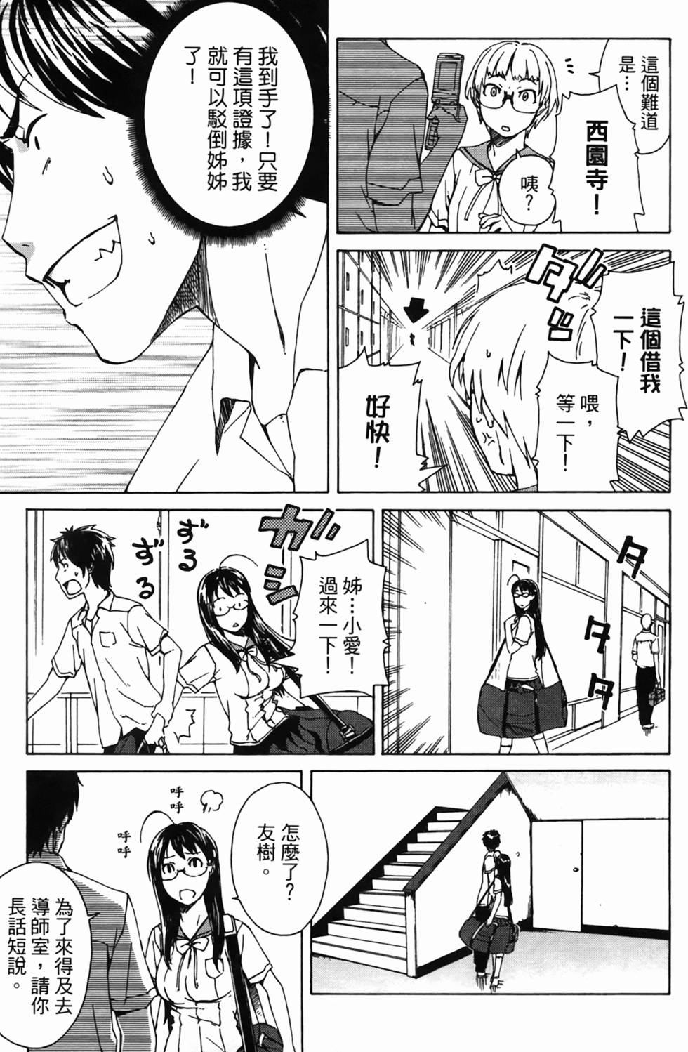 第153页