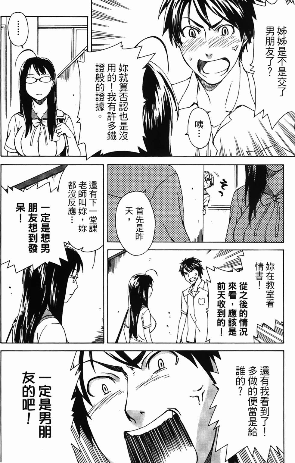 第154页