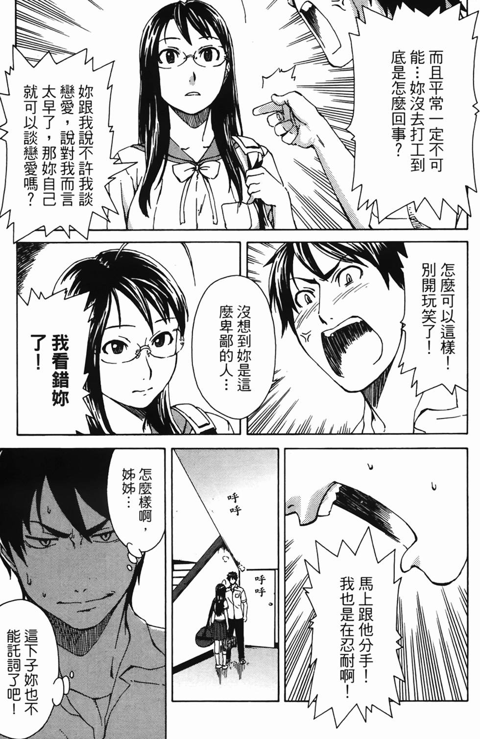 第155页